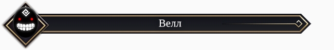 Black Desert Россия. Изменения в игре от 14.02.18.